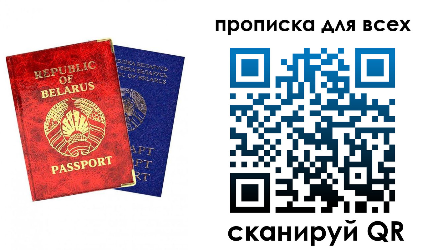 прописка ребенка в Ставропольском крае