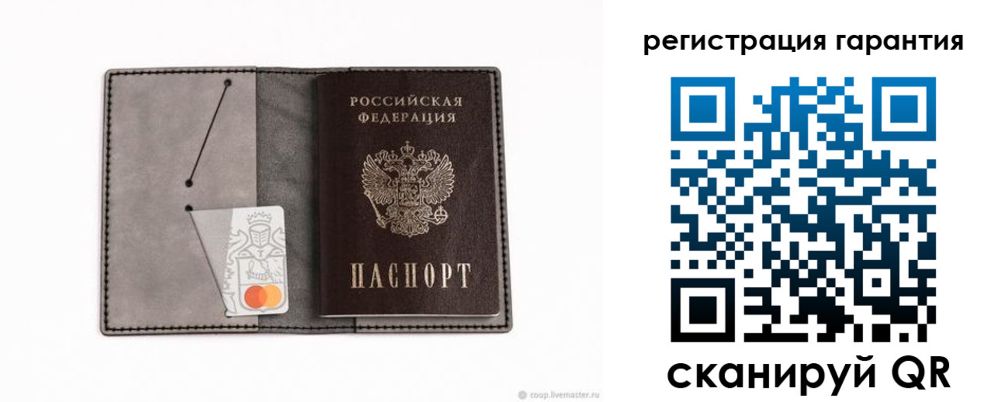 купить прописку в Ставропольском крае