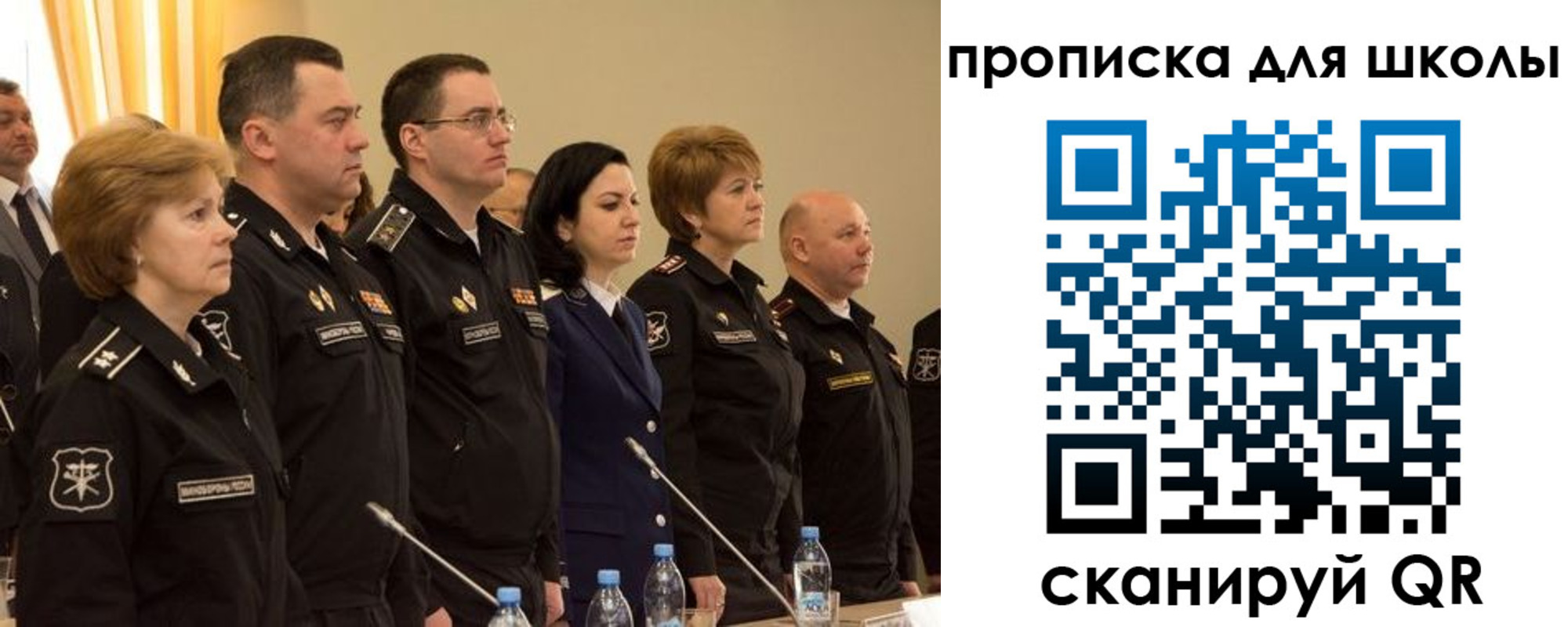 прописка поиск в Ставропольском крае
