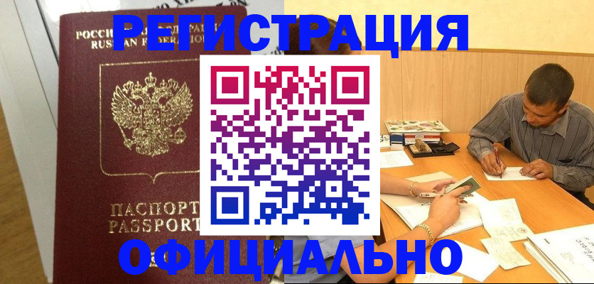 форма 3 в Ставропольском крае